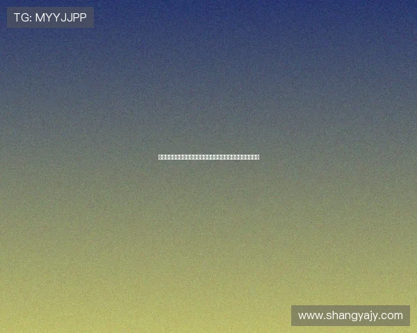 《神秘谷》：一场穿越时空的视听盛宴，揭开童年记忆的惊鸿一瞥