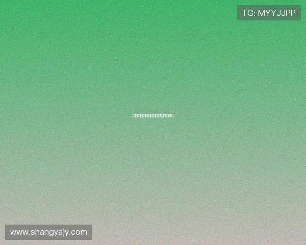 潜入黑雾：神秘、诱惑与未知的边界